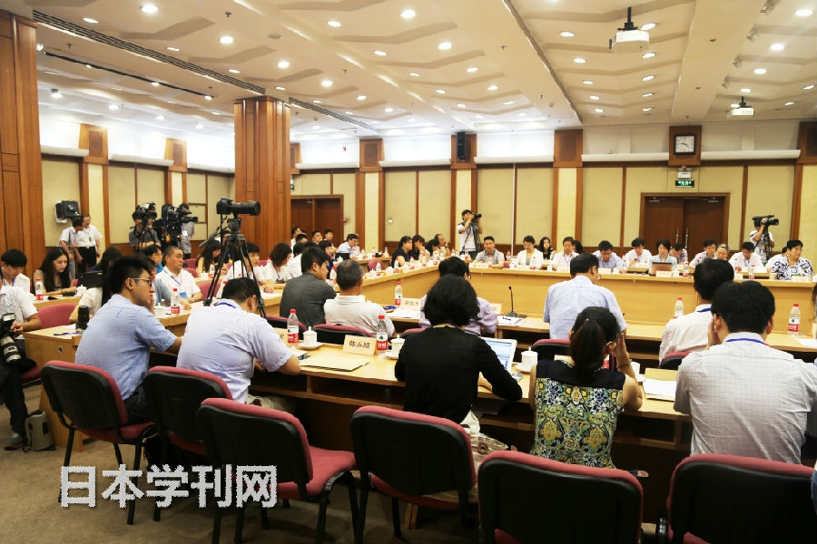 吉林省档案馆藏日本侵华档案学术研讨会在京举行